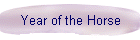Year of the Horse