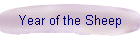 Year of the Sheep