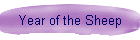 Year of the Sheep